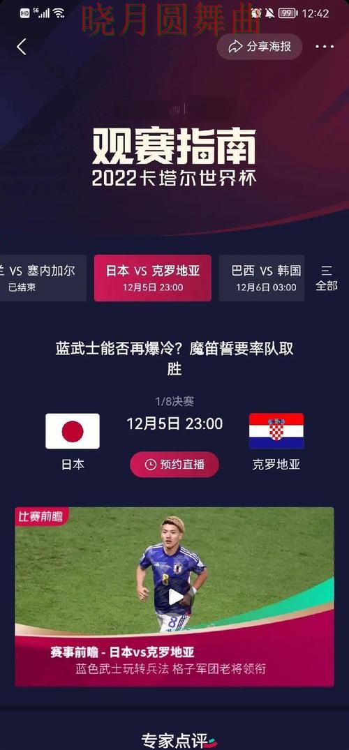 世界杯投注入口赛前数据分析方法汇总技巧总结 世界杯投注入口赛前数据分析方法汇总技巧总结