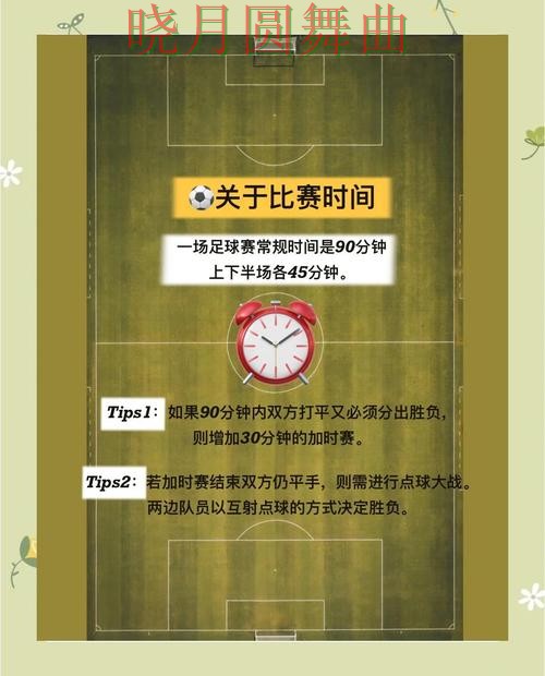 世界杯投注入口临场调整思路详解全攻略 世界杯投注入口临场调整思路详解全攻略