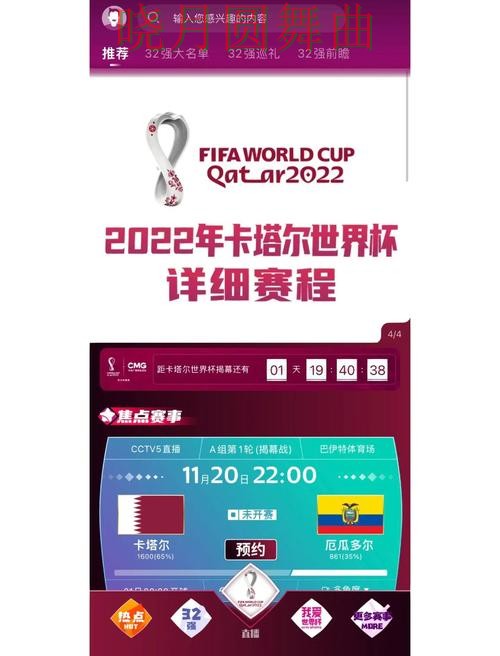 世界杯买球注册推荐排行是否值得参考详细解析 世界杯买球注册推荐排行是否值得参考详细解析