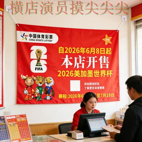 世界杯竞猜入口哪个好?围绕真实体验+直播体验做一次汇总(世界杯官方信息) 世界杯竞猜入口哪个好?围绕真实体验+直播体验做一次汇总(世界杯官方信息)
